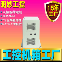 7-slot wall-mounted chassis industrial computer monitoring security hard disk video CNC computer numerical control server industrial control