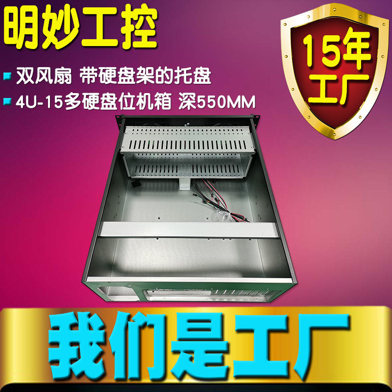 14 multi-drive bays mainframe 4U server rack-mounted industrial computer industrial mainframe storage ATX custom factory