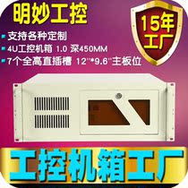 Hard disk video recorder server stores 19-inch rack 4U gray standard workstation industrial computer chassis