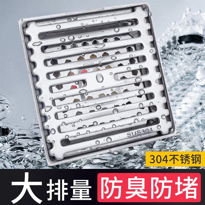 SUS304 stainless steel floor leakage bathroom shower sewerage washing machine dual - use large displacement anti - odor leakage