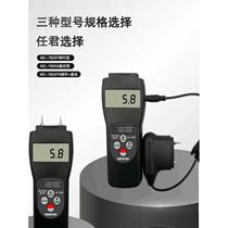 Lantai hygrometer moisture meter inductive moisture content textile wood carton moisture meter MC-7825S