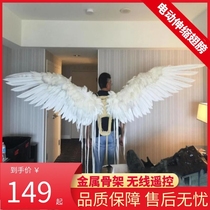Electric retractable remote control angel wings and feathers cosplay catwalk event bar performance internet celebrity photo props