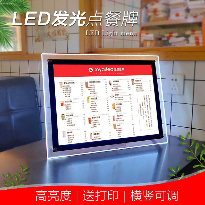 Bar order price list ultra-thin LED luminous crystal light box milk tea shop vertical display board advertising order board