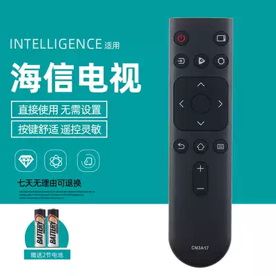 The application of Hisense TV remote control CN3A17 HZ50H55 HZ55H55 HZ58H55 HZ65H55