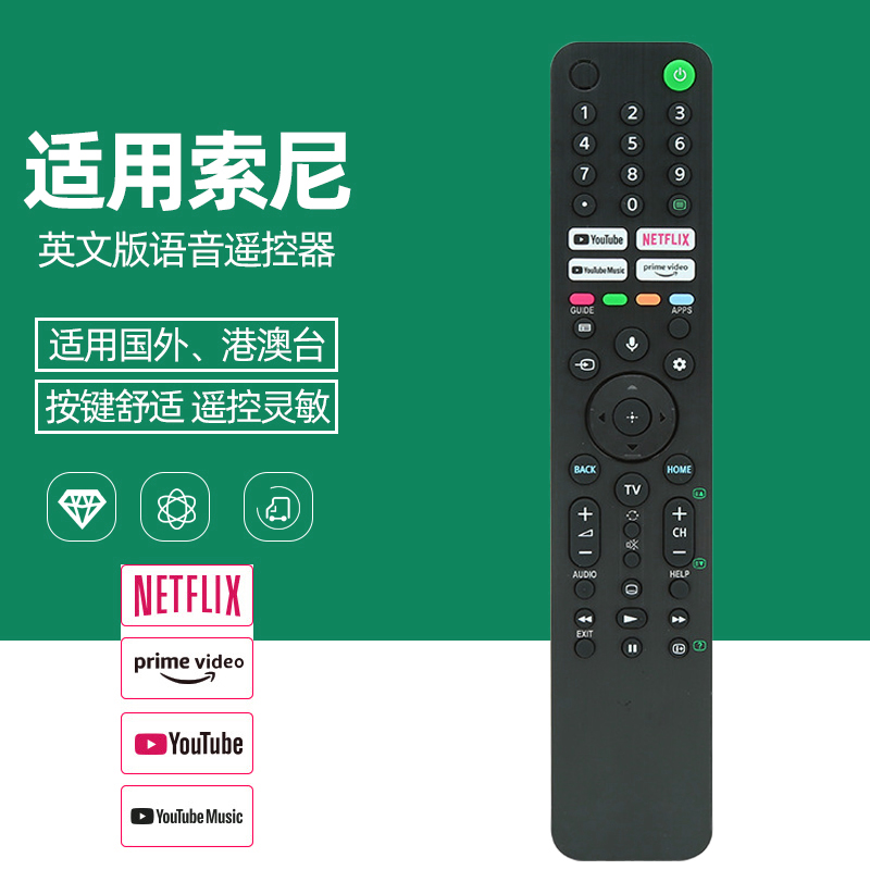 RMF-TX520P Voice Remote Control For Sony 4K Smart TV Remote A80J X80J X85J X90J X95J RMF-TX520U XR65
