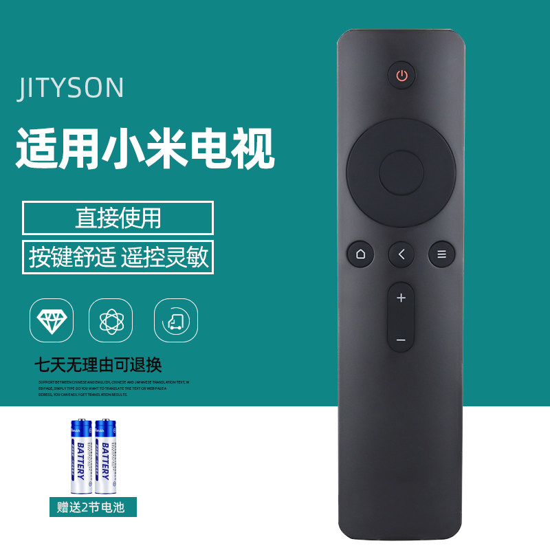 Suitable for Xiaomi Redmi Redmi TV Remote Control A32 A43 A50 A55 A65 A70 Universal Original