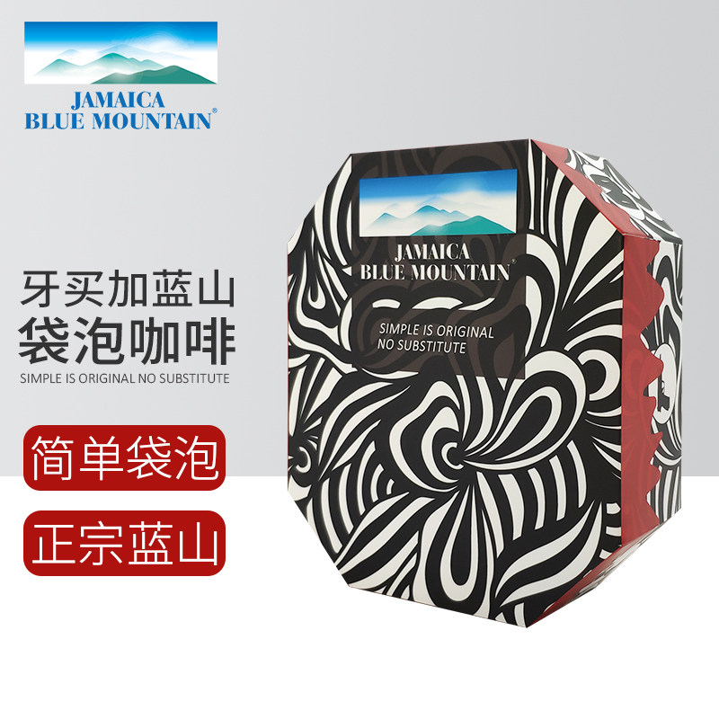 JBeM Jamaica Blue Mountain Bag Breaking Coffee Powder Imported No.1 Bean Fresh Medium Deep Roasted Hot Coffee 7 Pieces
