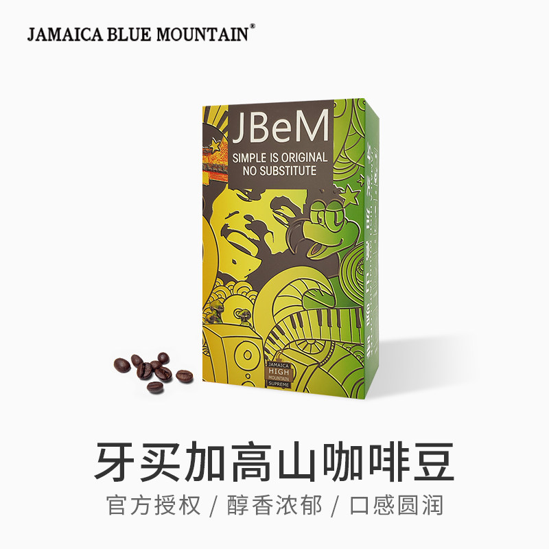 JBeM Alpine Coffee Bean Imported Imported Hand-brewed American Black Coffee Medium Deep Roasted 200g