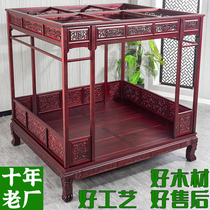 Classical Chinese style Ming and Qing canopy bed antique carved pear rosewood step bed double moon hole bed step bed