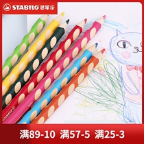 stabilo Germany Sibile 332 color hole pencil Children primary school students positive posture graffiti painting Color lead coloring writing Art painting Color lead correction pen holding posture Beginner painting