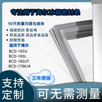 Suitable for Haier refrigerator BCD-185U 185L 185UT 178K A door seal door glue Door seal ring