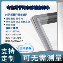 Suitable for Haier refrigerator BCD166TWL 166TMPP 166TADZ 166TNADZ Door seal Door seal