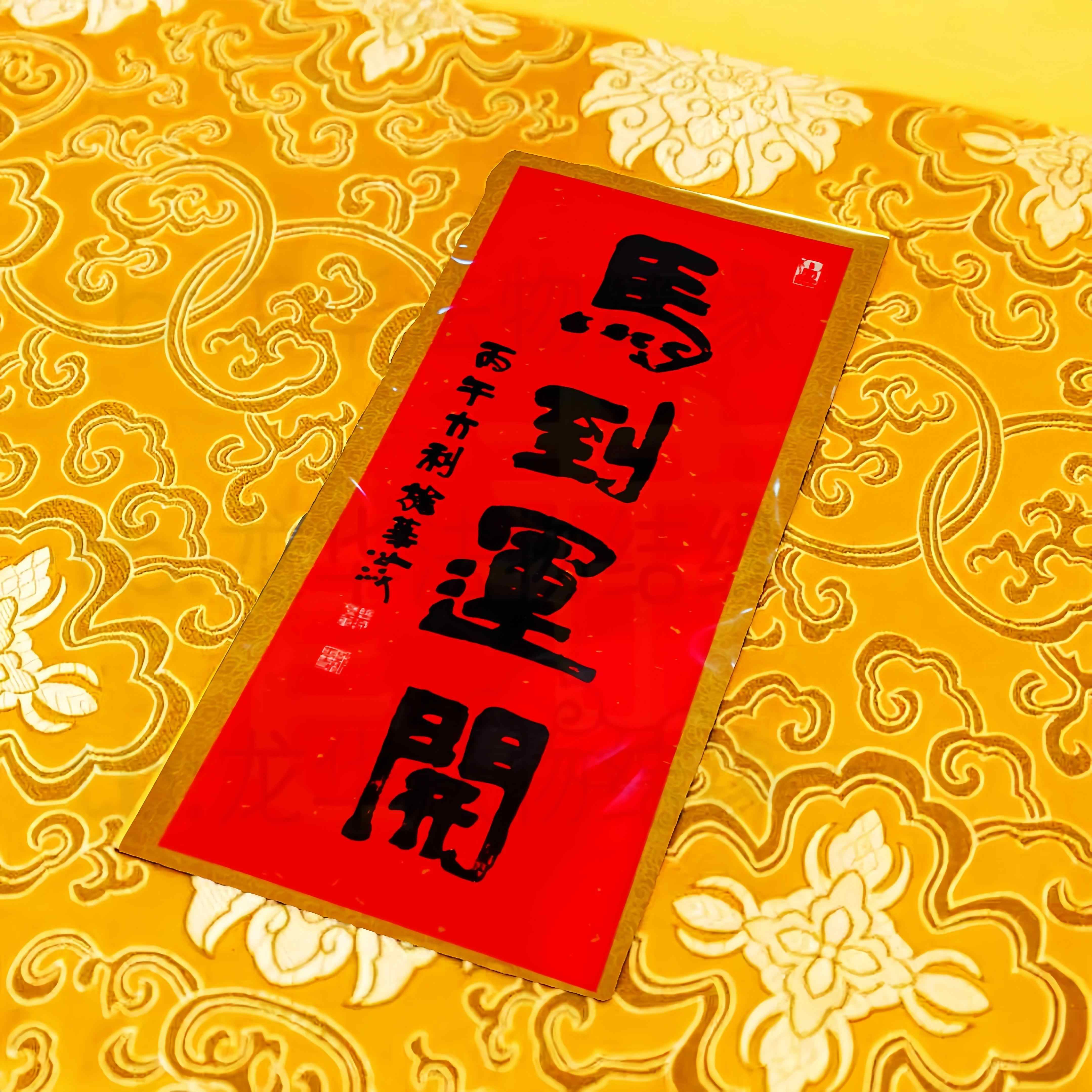 上海 龍華古寺 龍年記念金符 上海 龍華古寺 龍年記念金符 上海 龍華