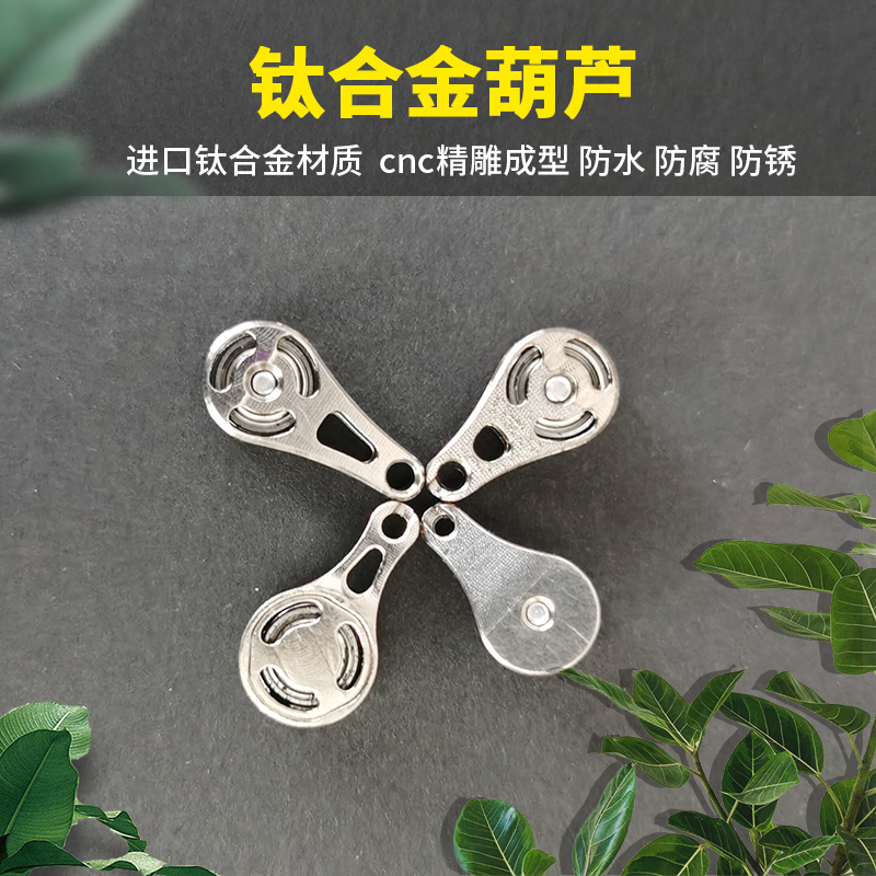 Turtle gun top gourd turtle gun top pulley titanium alloy gourd turtle rod top pulley top over-the-line gourd