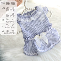 Синий вертикальный рюша