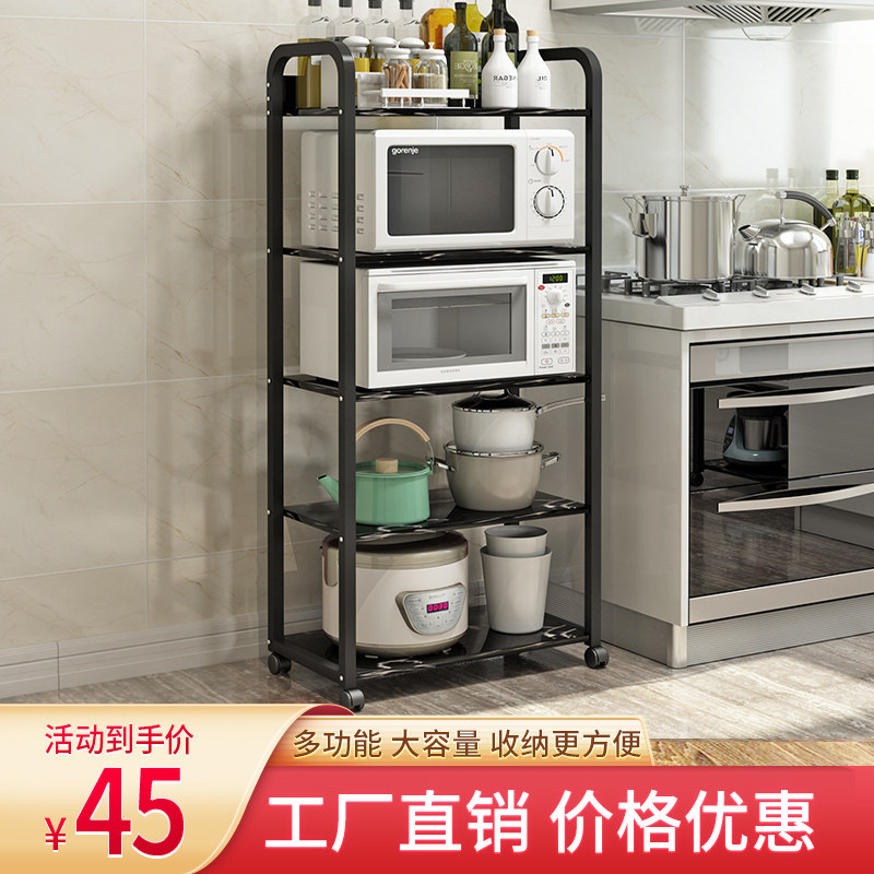 Kitchen Shelving Ground Type Multilayer Microwave Oven Supplies Home Big Full Discharge Pan Bowl Seasoned Shelving Shelf