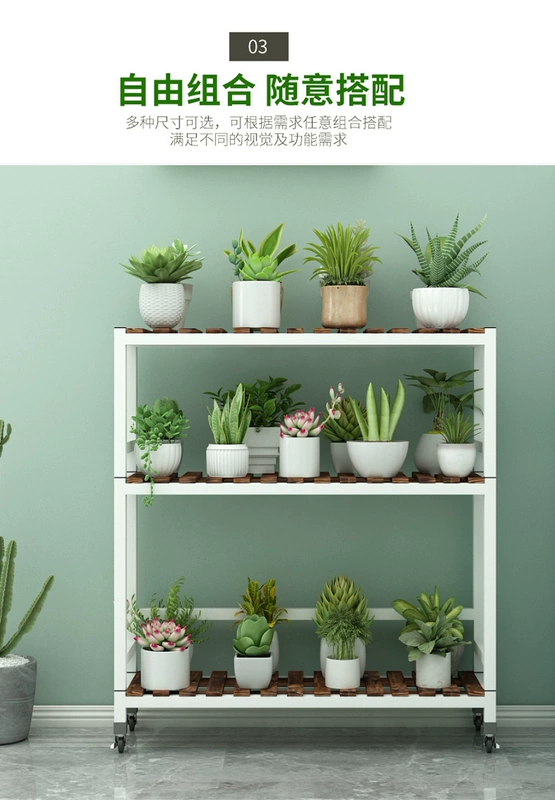 Bánh Xe Di Động Hoa Giá Có Giá Để Đồ Ban Công Nhà Bước Sắt Gỗ Chắc Chắn Mọng Nước Hoa Giá Ngoài Trời Sân kệ trưng bày giày dép