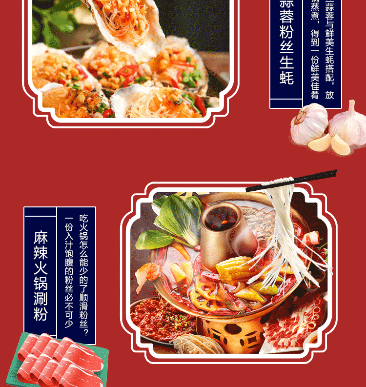 【6块粉饼】红薯粉丝360g/袋