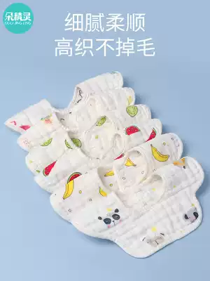 Baby cotton bib newborn saliva towel baby waterproof spit milk 360 degree rotating bib round neck spring and summer