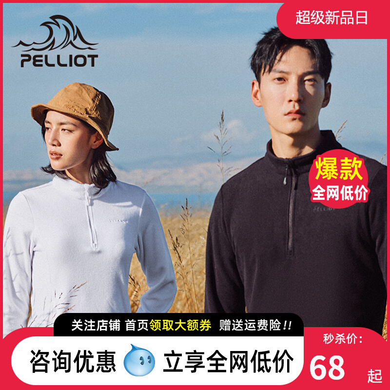 Burhy and Outdoor Catch Jacket for male and female sleeves Windproof Plus Suede Blouse Semi-Open Cardiff Warm And Breathable Rocking Grain Suede Jacket