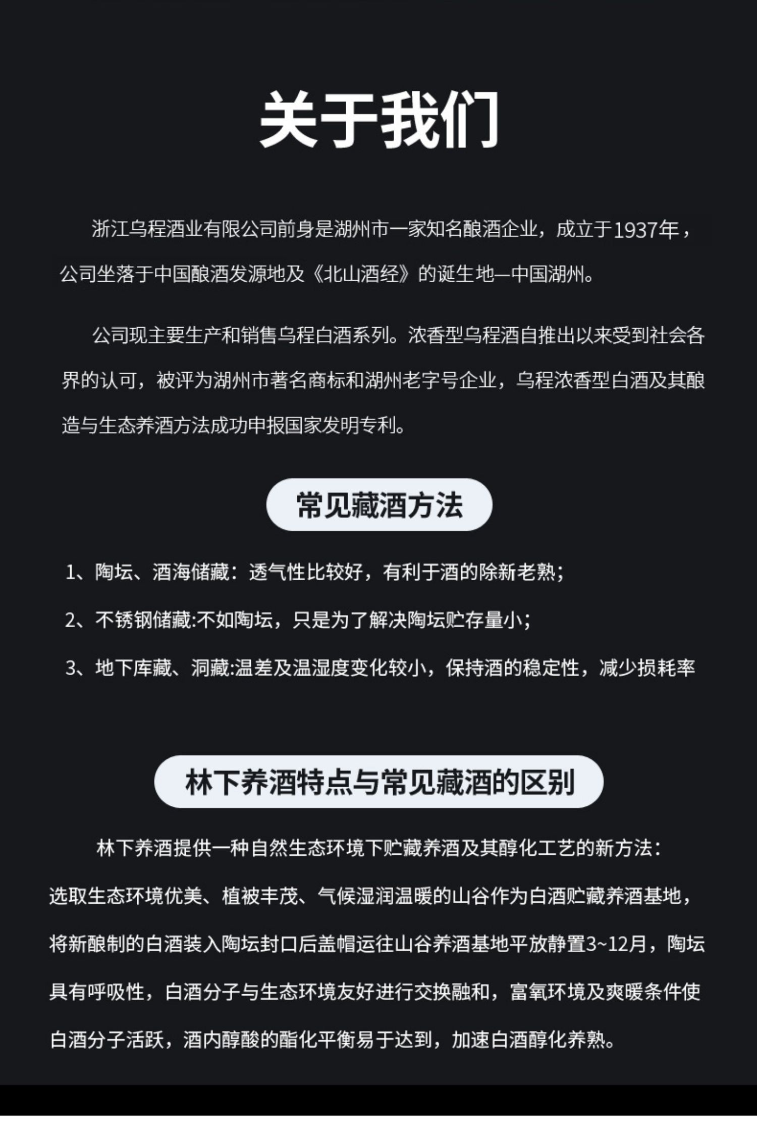 湖州高档52高度白酒整箱装