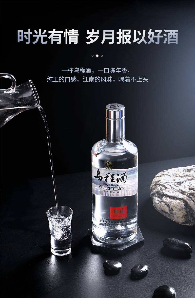 湖州高档52高度白酒整箱装