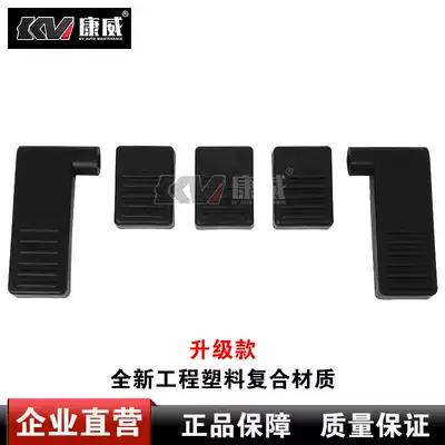 Conway Auto Insurance Tire Disassembly Machine Tire Disassembly Machine Parts Plastic Pedal Five Pedals