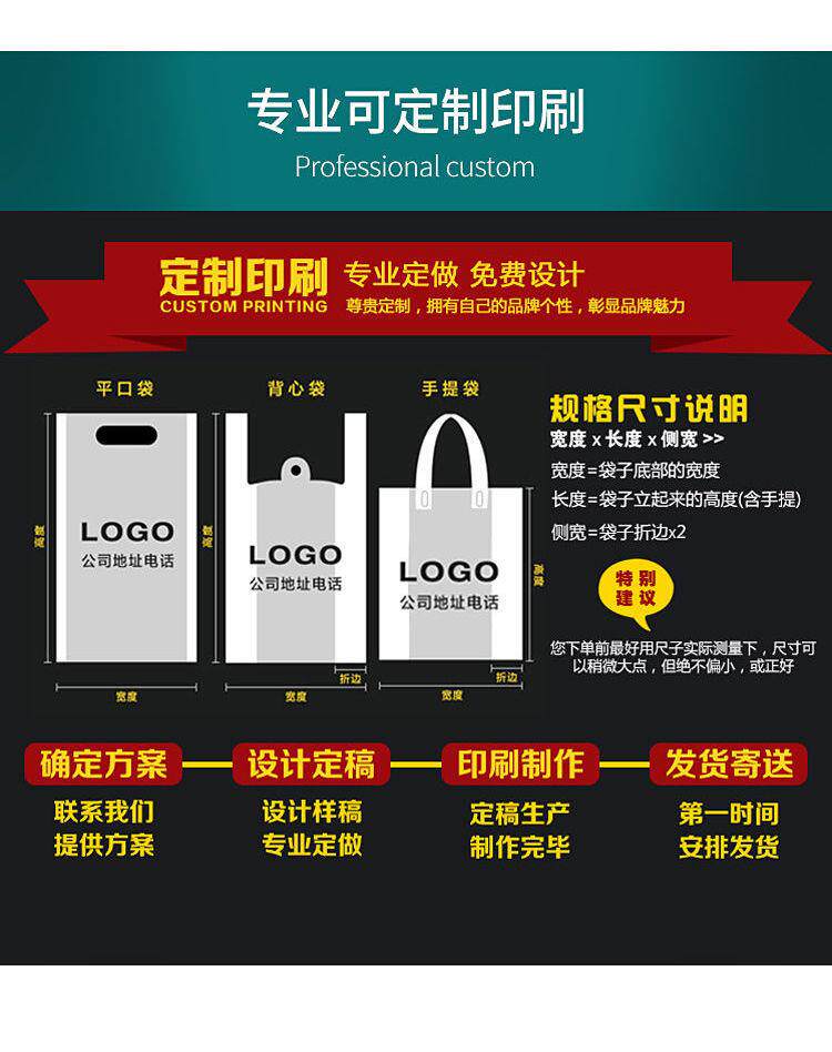 Подарочный пакет rr1笑脸塑料袋批发方便袋超市购物袋白色袋子外卖打包袋食品袋定