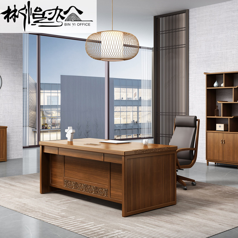 New Chinese boss table small solid wood frame president Table Chinese boss desk high-end atmospheric middle desk