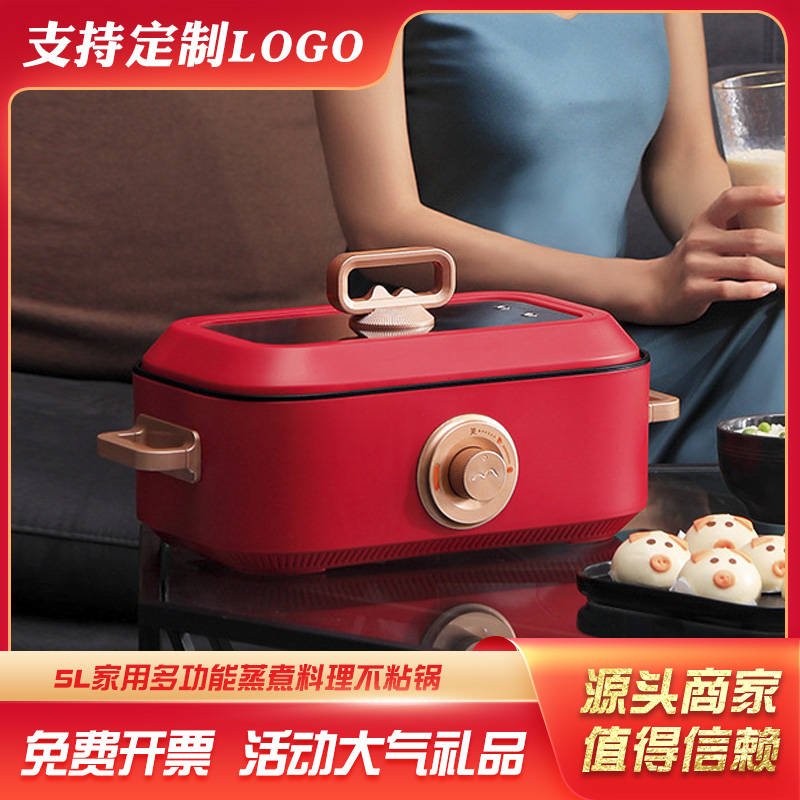 Company group construction activities Practical gifts customized LOGO upscale accompanied by the opening shop Keio gift giving customers employees