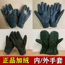 Inner gloves cold camouflage outdoor labor insurance tactical gloves cotton outer gloves fishing plus velvet warm windproof
