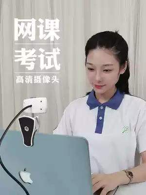 Donuts HD beauty computer mirror head with microphone desktop computer notebook class special usb external home Internet class video camera shooting head 1080p