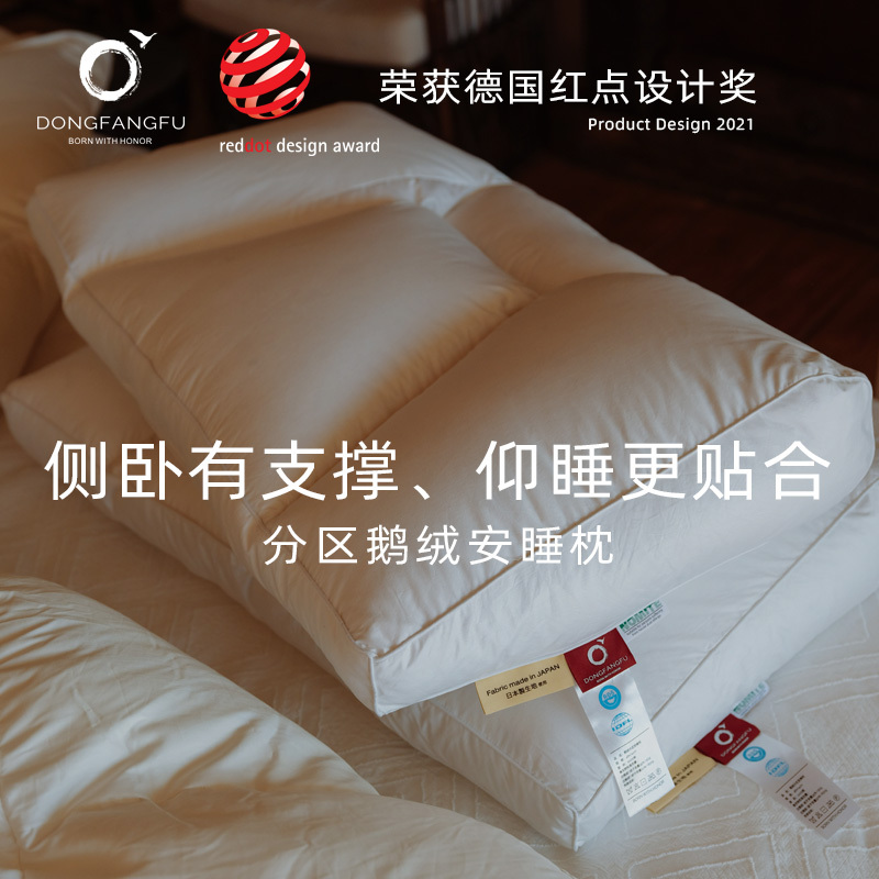 Oriental Fu 180-Count All-Cotton 95% White Goose down Pillow, Neck Protection, Sleep Aid, Single-Zone Composite down Pillow