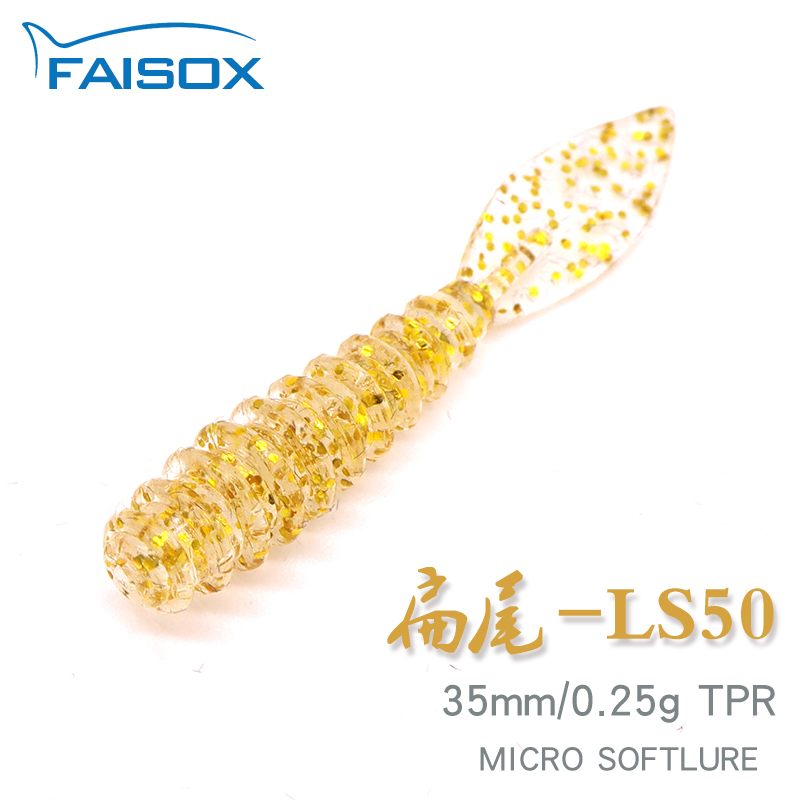 Lujah root fishing small soft bait 3 5cm small flat tail fake bait stone dog male red eye Luo non-micro-matter greens slightly 