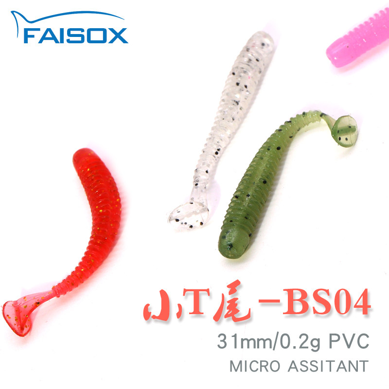 Mini small T tail 3 1cm soft bait road sub-root fishing ronon red eye greens slightly sea fishing stone dog male black dress soft worm false bait