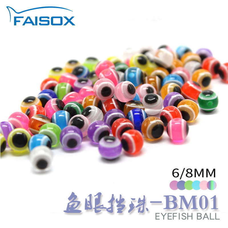 Fish eye block bead block bean root fishing lead head hook 100 pieces Karona Dezhou Luya accessories 5mm fishing group block bead