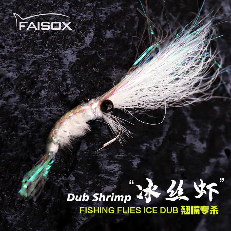 Ice silk shrimp Luya fake bait silver armor shrimp magic color hook cocked mouth green slightly bionic shrimp bait special small cocked mouth god bait