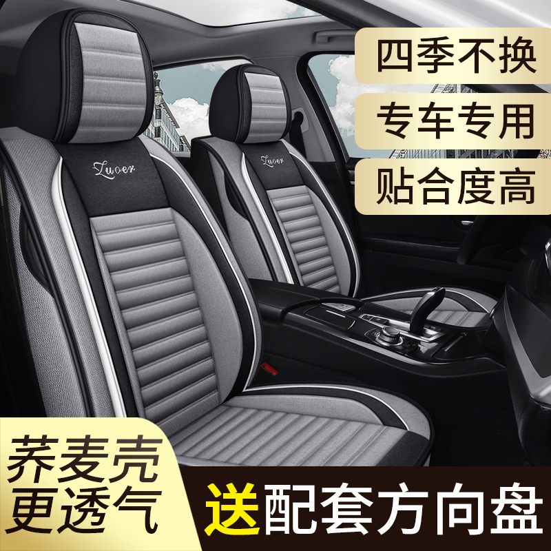 Car cushion four seasons universal full surround fabric car seat cover Car cushion seat cover cushion cover new net red summer