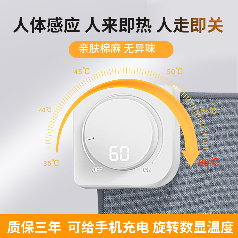 Heating Slip Rat Mat Warm Table Mat Fever Office Desktop Super Warm Flashlight Brain Heating Board Warm Winter Students