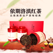Yunnan Black Tea Fengqing Dianhong Tea Yi Zhiluo Poinsettia Organic Big Leaf Tea 2020 New Tea 210g gift box