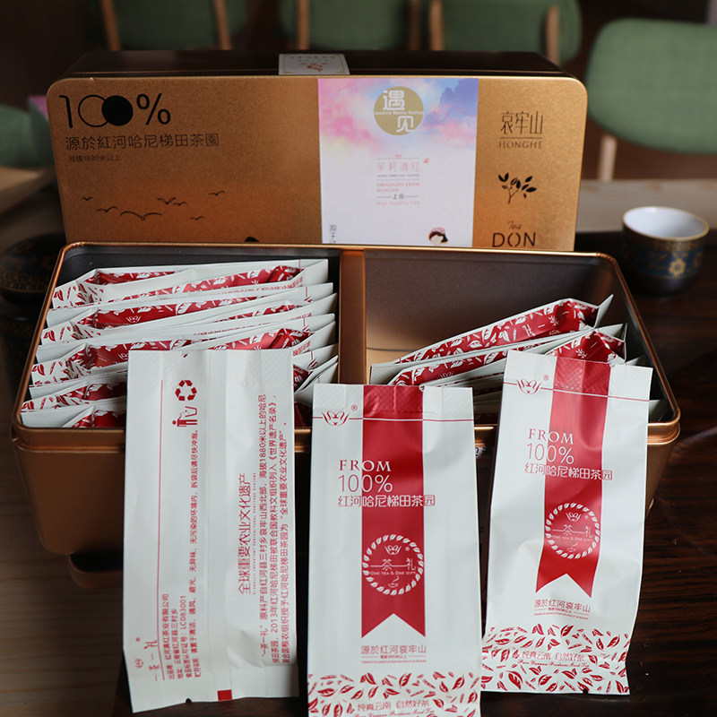 Yunnan Honghe Yizi Luo Jasmine Dianhong Tea Honey fragrant first-class large leaf tea 2021 new tea gift box independent packaging