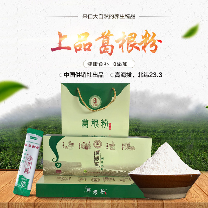 Hayangm Pueraria Mirifica powder solid beverage Yunnan Honghe County Hongnong Trade boxed individually packaged 10g*30 packs