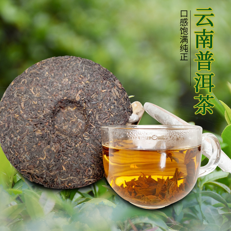 Yunnan Red River Mourning mountain Yunnan black tea Yiesoyi Loh poverty alleviation to commemorate Pu'er sun red large leaf type 357 gr tea cake