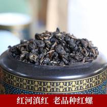Yunnan Red River Yunnan Red Tea Industry Old Variety Red Snail Tea 500 gr Bagged