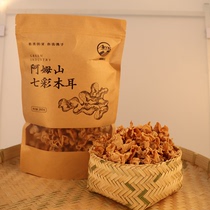 Yunnan Honghe Amu Mountain colorful jade fungus bagged 260g