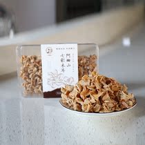 Yunnan Red River Amsan Seven Color Jade Agaric Dry Simple Box Fit 80 gr