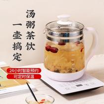 Health pot automatic multi-function thick glass electric boiled water splash teapot black tea brewer intelligent appointment