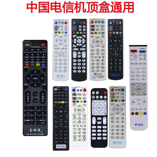 Suitable for China Telecom network set-top box remote controller Huawei ZTE Fiberhome Telecom itv universal type