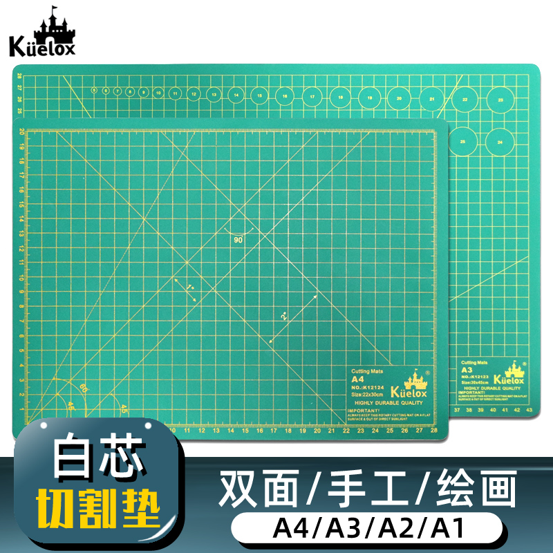 Gao Erle white core double-sided cutting pad A3 A4 A2 A1 paper cutting pad DIY rubber stamp engraving version of student painting oil painting stick pad Large hand writing art paper cutting anti-cutting pad