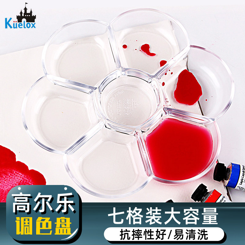 Galle Plum Blossom Color Pan Thickened 7 Holes White Transparent Pan Large Capacity Water Powder Watercolor Propylene Oil Painting Paint Color Palette Students Fine Art Palette